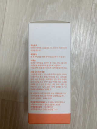 Ketchup님이 올린 리뷰 사진 3