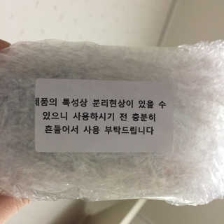 스멜리 천연 탈취 방향제 스프레이 스 메리 룸 엔 패브릭 — 3.17점을 준 리뷰어가 2018년 8월 올린 사용 사진
