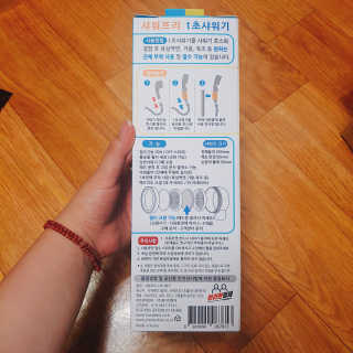 희요님이 올린 리뷰 사진 2