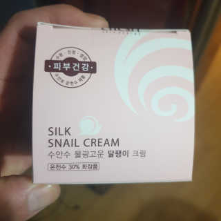 (주)에네스티 [에네스티] 수안수 물광고운 달팽이 크림 50g — 3점을 준 리뷰어가 2020년 4월 올린 사용 사진