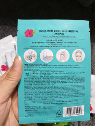 비알티씨 V10 파우더 클렌징 티백 2종 — 3점을 준 리뷰어가 2019년 3월 올린 사용 사진