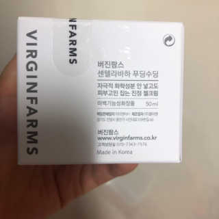 여름엔 이거 없으면 안돼 [버진팜스 푸딩수딩 크림] — 5점을 준 리뷰어가 2019년 9월 올린 사용 사진