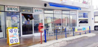 BoriNani님이 올린 리뷰 사진 3