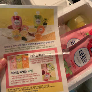 데르뜨 떠먹는 과일 3종, 짜먹는 과일 2종 총 10개 체험 — 5점을 준 리뷰어가 2020년 3월 올린 사용 사진