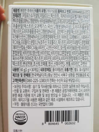 mintblue님이 올린 리뷰 사진 3