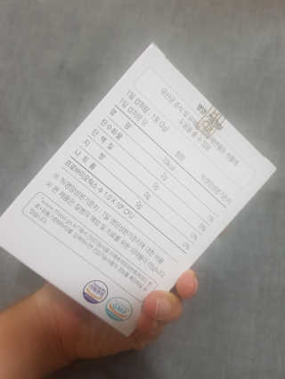 라플레 유해균을 이겨 튼튼한 장으로,  인빅터스 패밀리 — 5점을 준 리뷰어가 2019년 8월 올린 사용 사진