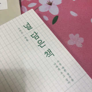 윤토마토님이 올린 리뷰 사진 1