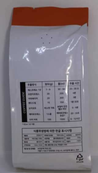 브라운백 커피 브라운백커피 디카페인 원두 3종 — 5점을 준 리뷰어가 2019년 12월 올린 사용 사진
