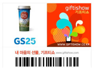 마이카페라떼 말차 아몬드브리즈 7개입 — 4점을 준 리뷰어가 2019년 11월 올린 사용 사진