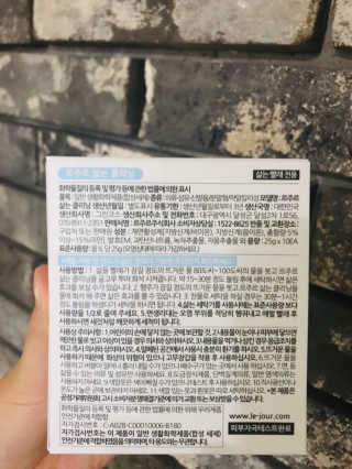 르주르 삶는 클리닝 — 5점을 준 리뷰어가 2019년 8월 올린 사용 사진