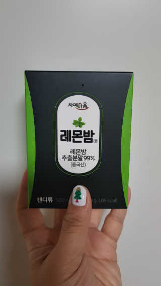 sbsy1052님이 올린 리뷰 사진 1