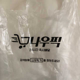 블루리본님이 올린 리뷰 사진 2