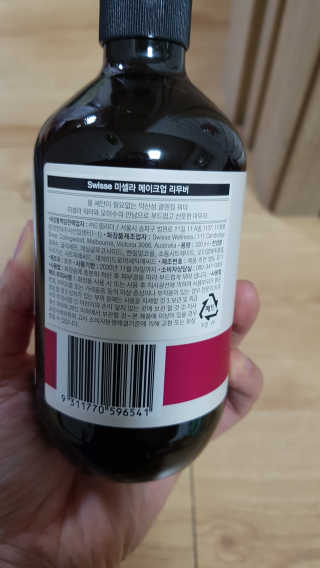 SWISSE 스위스 미셀라 메이크업 리무버 — 5점을 준 리뷰어가 2019년 12월 올린 사용 사진