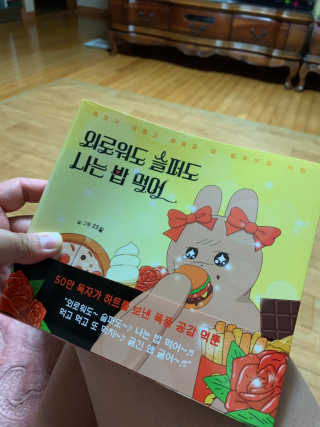 JellaYoon님이 올린 리뷰 사진 2