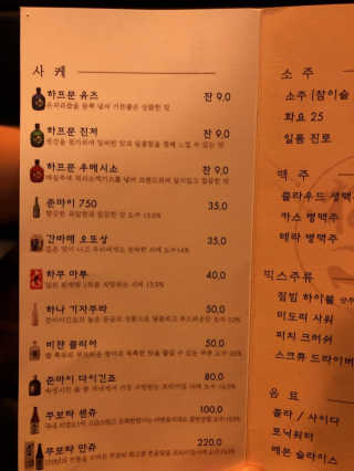 [네코더키친] 요리메뉴 3만원 자유이용권 — 3.5점을 준 리뷰어가 2019년 11월 올린 사용 사진