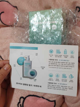순녹 아쿠아 클렌징바 — 5점을 준 리뷰어가 2019년 2월 올린 사용 사진