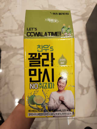 정찬우 꽐라만시 [찬우s] 꽐라만시 NO취지마 — 5점을 준 리뷰어가 2019년 5월 올린 사용 사진