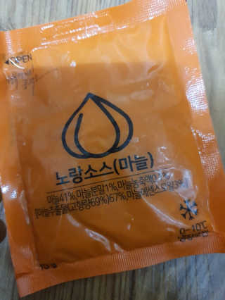 행복먹거리공작소 맥족. 맥주에 빠진 족발 550g + 마늘소스 70g — 5점을 준 리뷰어가 2020년 2월 올린 사용 사진
