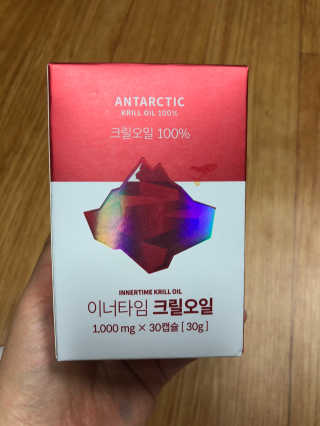 이너블릭 이너타임 크릴오일 — 4점을 준 리뷰어가 2019년 12월 올린 사용 사진