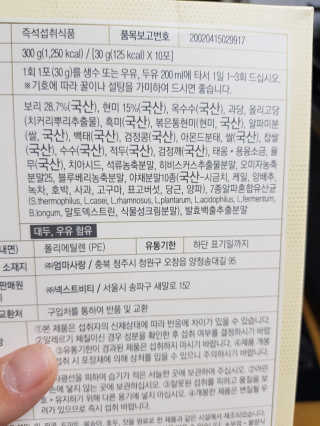 얀ol님이 올린 리뷰 사진 4
