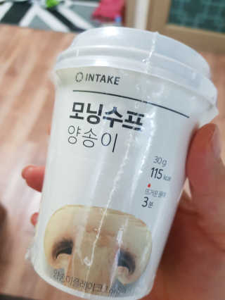 miheee님이 올린 리뷰 사진 1