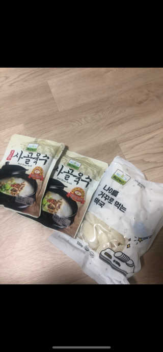 0.8L 마케팅팀 [공팔데이] 집콕집쿡, 집에서 맛있는거 해먹기 — 3점을 준 리뷰어가 2020년 1월 올린 사용 사진