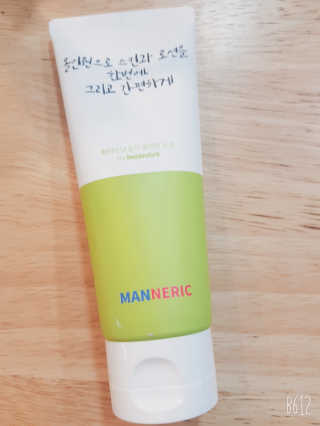 매너릭 화이트닝 옴므 올인원 로션 — 5점을 준 리뷰어가 2020년 1월 올린 사용 사진