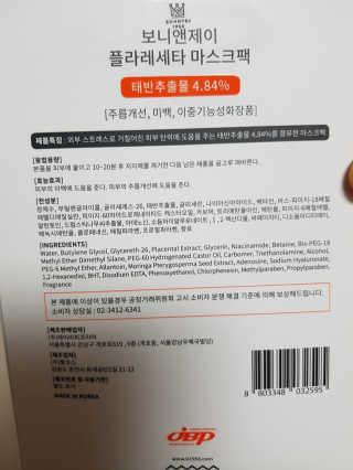 예쁘니님이 올린 리뷰 사진 2