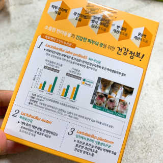 유산균하우스 [프로바이오닉]락토벳 — 4.5점을 준 리뷰어가 2019년 8월 올린 사용 사진