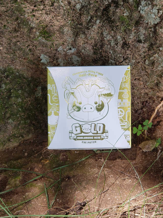 헬-포어 골드 히알루론산 아이패치 리뷰 사진