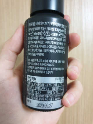 ND247 — 4.5점을 준 리뷰어가 2018년 10월 올린 사용 사진