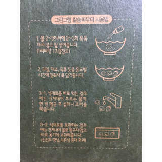 Eunhye님이 올린 리뷰 사진 3