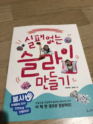 주원이엄마님이 올린 리뷰 사진 1