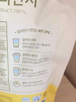 니코니코니님이 올린 리뷰 사진 3
