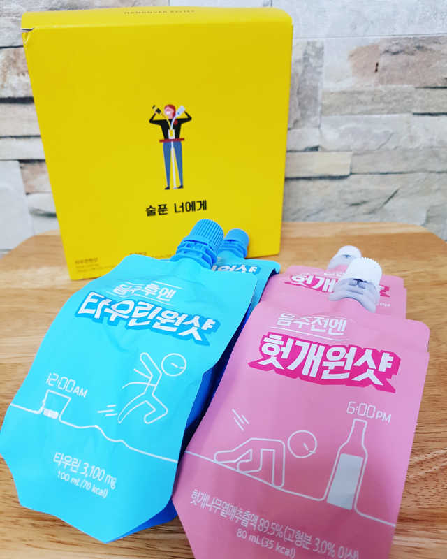 숙취해서 헛개원샷, 타우린원샷 술푼너에게 리뷰 사진