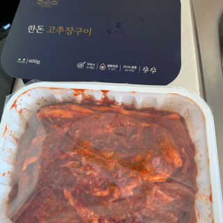 CH님이 올린 리뷰 사진 3
