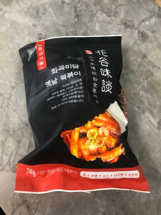 김민지님이 올린 리뷰 사진 1