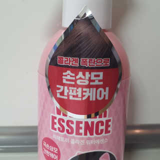 미팩토리 콜라겐 워터에센스 200ml — 5점을 준 리뷰어가 2019년 12월 올린 사용 사진