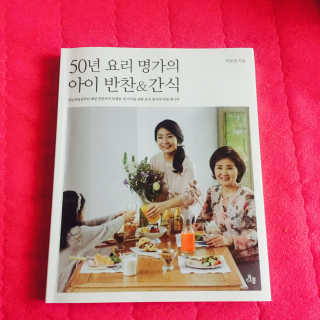 수민들레꽃님이 올린 리뷰 사진 1