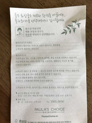 김사명님이 올린 리뷰 사진 4