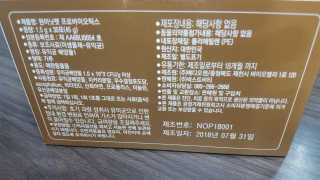 넥스트비티 원미닛펫 프로바이오틱스 — 5점을 준 리뷰어가 2018년 9월 올린 사용 사진