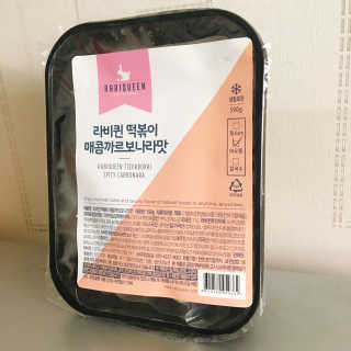 김희송님이 올린 리뷰 사진 3