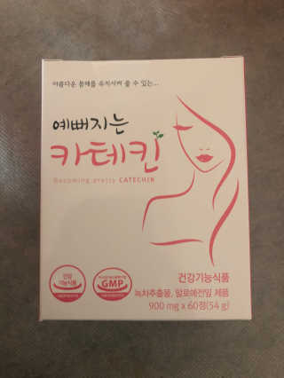 예뻐지는카테킨 예뻐지는 카테킨 1박스 1개월분 — 5점을 준 리뷰어가 2020년 2월 올린 사용 사진