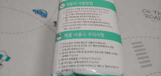 페츠모아 냄새잡는 요술배변패드 — 5점을 준 리뷰어가 2020년 3월 올린 사용 사진