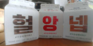 조영식님이 올린 리뷰 사진 2