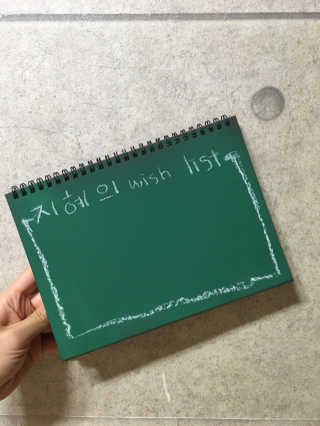 크라이런 칠판 페인트 스프레이 — 3.75점을 준 리뷰어가 2017년 6월 올린 사용 사진