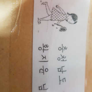 황지윤님이 올린 리뷰 사진 4