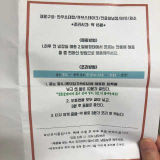 Ann님이 올린 리뷰 사진 3