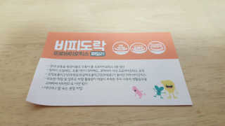 MinchulJang님이 올린 리뷰 사진 3
