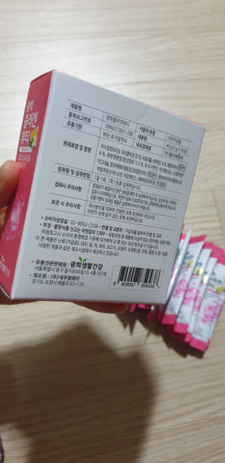 광희생활건강 광희 콜라겐뷰티 — 4점을 준 리뷰어가 2020년 2월 올린 사용 사진